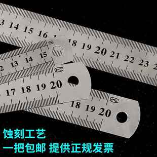 不锈钢直尺30cm尺子钢尺1米15 50cm直尺加厚钢板尺刻度尺