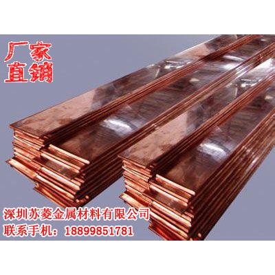 导电紫铜片 T2紫铜箔 SE-Cu紫铜带 C1100P-1/2H红铜带