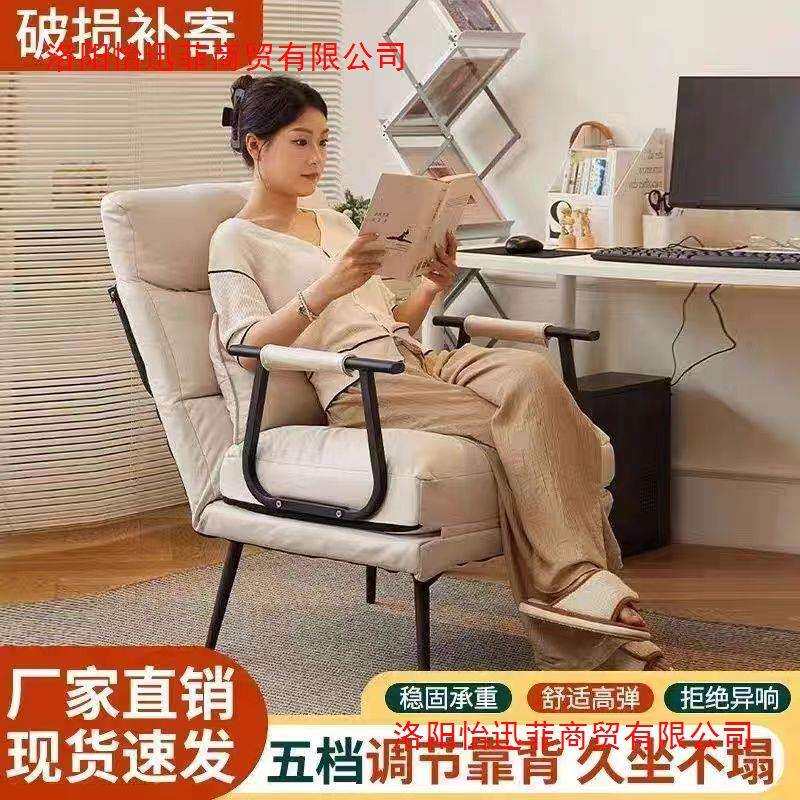 折叠躺椅办公室电脑椅午休午睡单人床多功能可躺可坐靠背沙发座椅