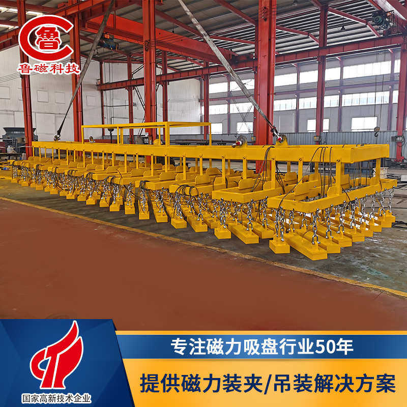 山东鲁磁电永磁吊具起重电永磁铁电永磁磁盘钢板磁力吊,五金/工具,玻璃吸盘,淘宝优惠券,粉丝福利购,淘宝优惠卷