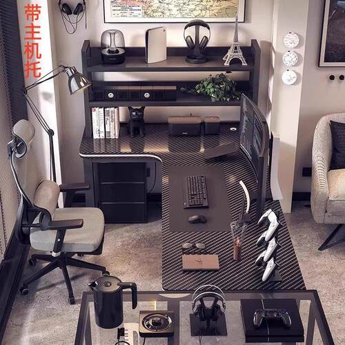 转角电脑桌台式电竞桌书桌书架拐角桌子卧室L型半包围办公学习桌