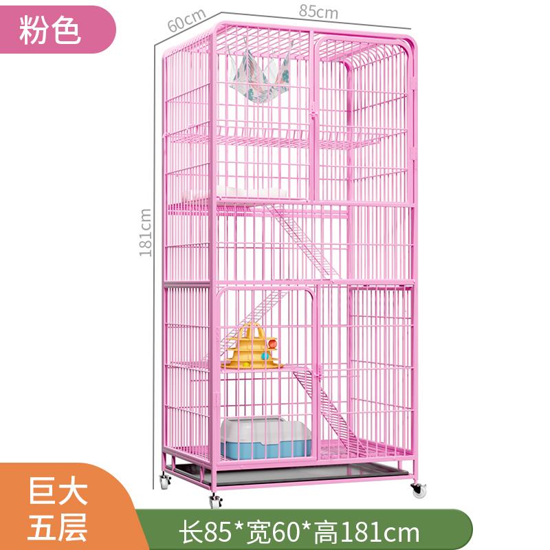 高档猫笼子家用室内爬自宠由空间超大别一体猫舍墅猫窝猫屋猫咪架