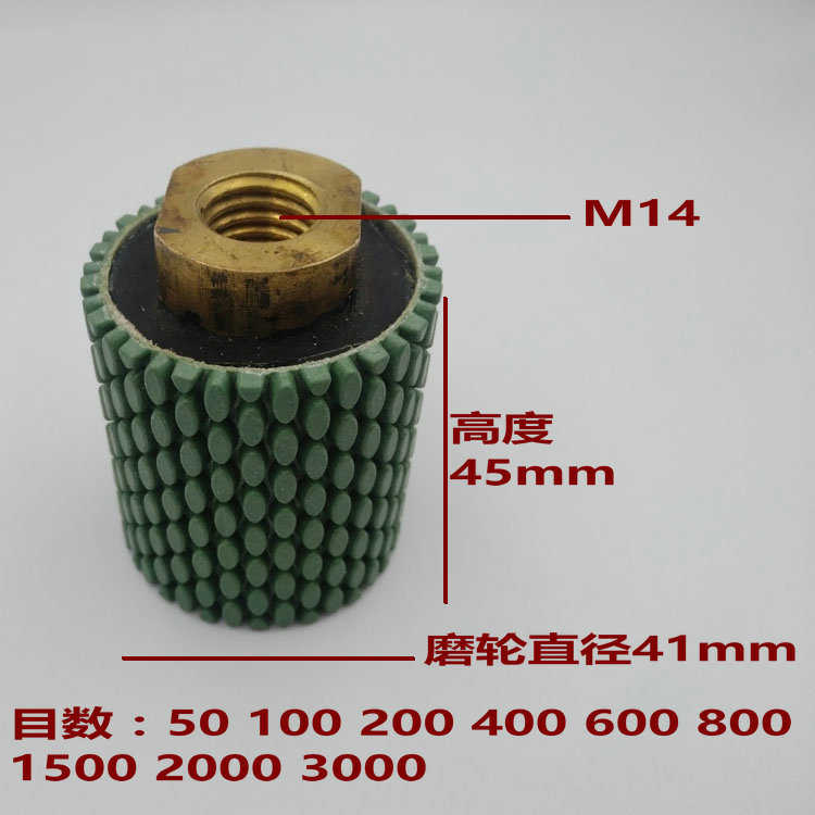 鼓轮磨轮 柱形柱状水磨片 挡水板下水口打磨工具 手镯玉器抛光片