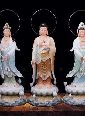 西方三圣佛像合成汉白玉石阿弥陀佛观音菩萨大势至神像居家摆件