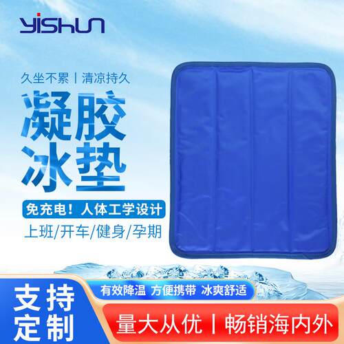 源头厂家宠物冰枕冰垫冰袋 狗狗凉席水垫夏季降温狗垫子 跨境供应