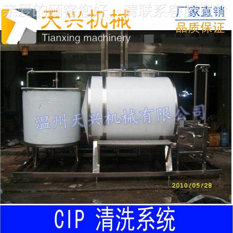 厂家加直销】【分体式电热CJEQIP洗清系统,机械设备,其他机械设备,淘宝优惠券,粉丝福利购,淘宝优惠卷