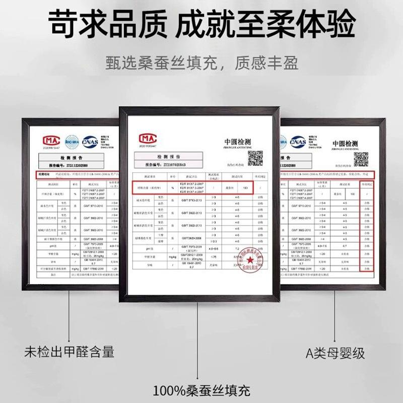 四季被通用拉链二合一桑CSS丝母被春秋子棉芯10乡冬被款桐蚕丝棉