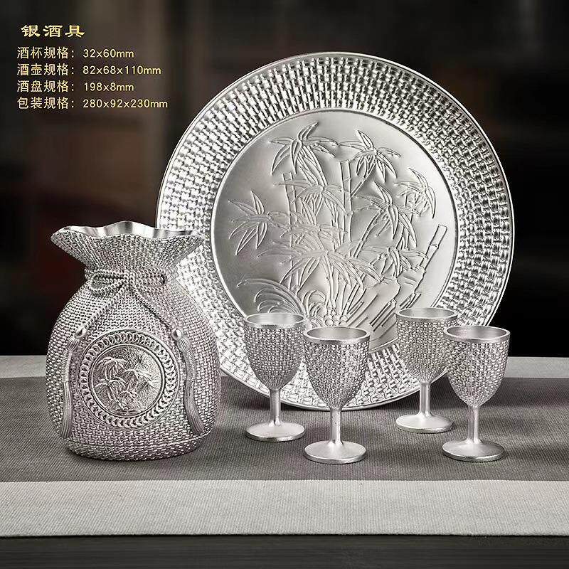 福袋酒具六件套银酒壶酒袋百福套装银器银杯银盘镀银酒杯酒器婚庆