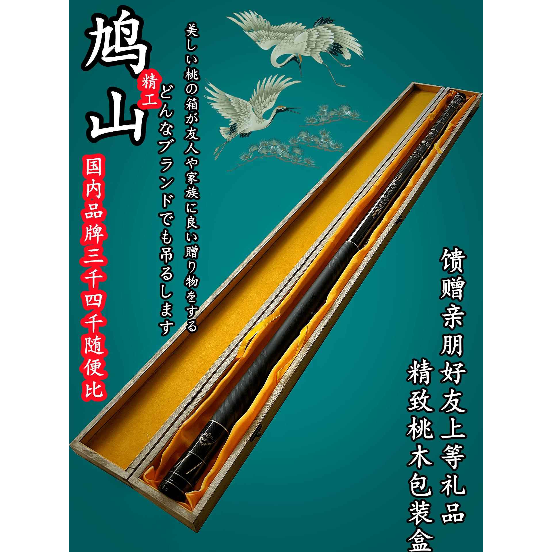 日本原装19调长节鲇竿传统调炮竿长杆短线钓草洞逗钓鱼竿打窝鱼杆