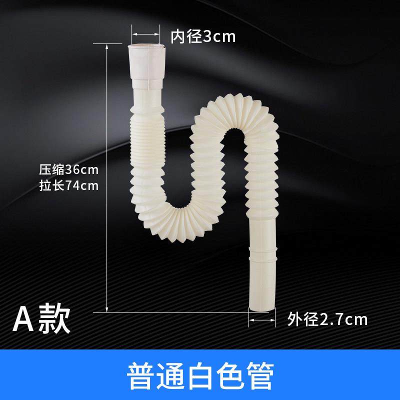 面盆手水下缩器排水管 伸下水管 洗盆加厚下水软管脸盆配件,家装主材,脸盆配用件,淘宝优惠券,粉丝福利购,淘宝优惠卷