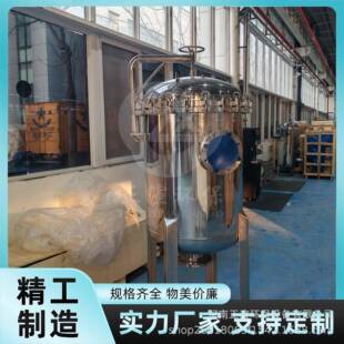 工业大流量固液分离设备316L不锈钢1.0MPa耐压