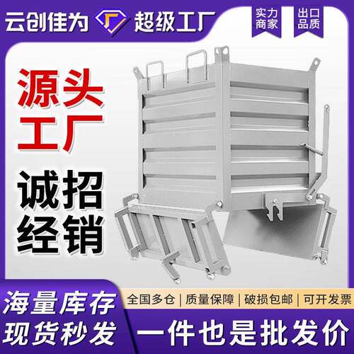 叉车重型铁屑收集箱底部开门铁屑废料金属周转箱自卸式工业铁屑箱