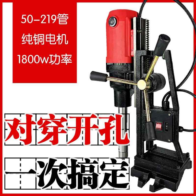 消防管道对穿开孔机消防机四开孔器219镀锌钢管铁管四通打钻孔机