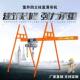 室外四立柱直滑式 修吊运机220V380V轨道升降机 吊机支架室内建筑装