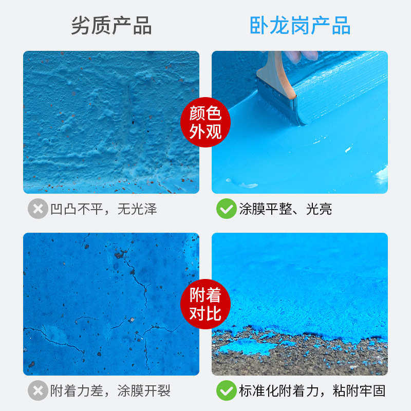 卧龙岗防水涂料各色水上乐园游泳池用漆批发厂家直售冲浪池涂料