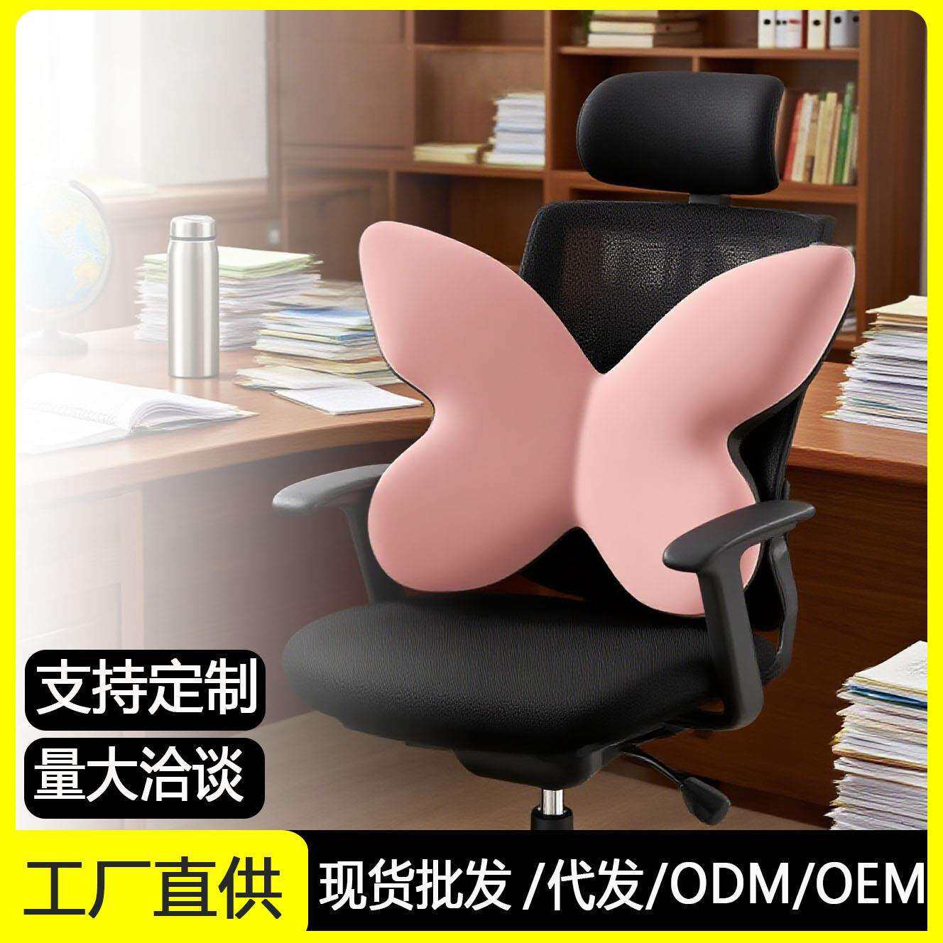 车用办公腰靠护腰靠垫双核记忆棉腰部支撑座椅腰托办公室工位腰枕