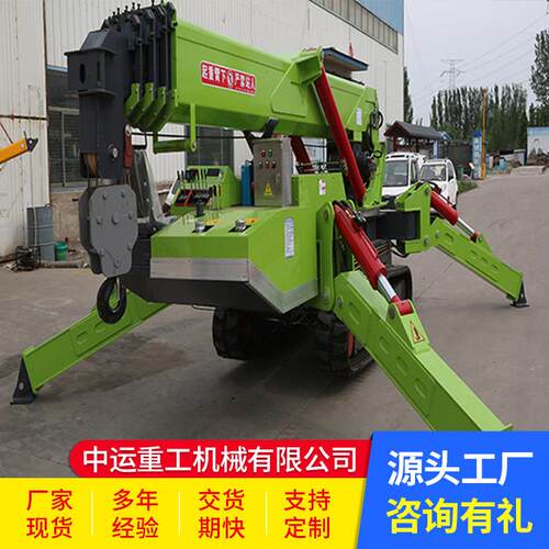 8吨蜘蛛式吊起建筑蜘工地吊机小型履带自走蛛吊狭窄JPP场地重吊机