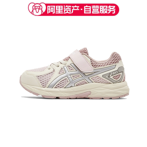 ASICS亚瑟士童鞋低帮舒适透气运动鞋耐磨防滑跑步鞋1014A356-700