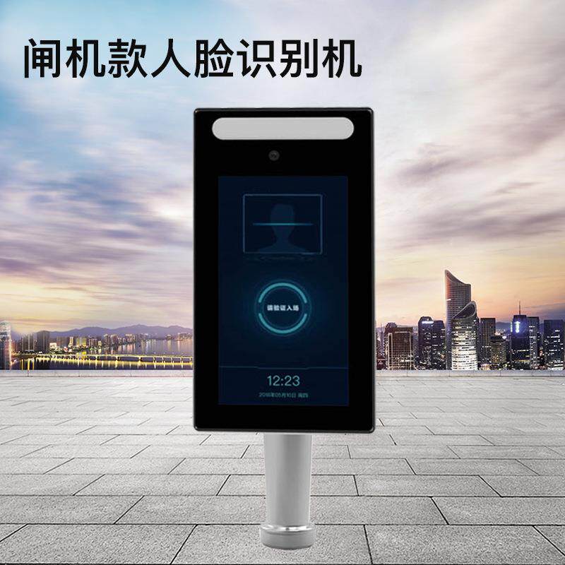 小区门禁考勤系统人脸识别闸机动态人证一体机全自动刷脸机智能