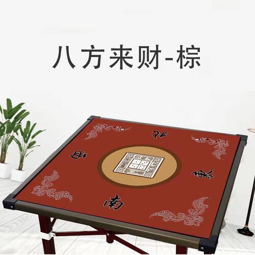 麻将毯消音静音麻将桌垫加厚消音盖布打扑克牌隔音降噪防噪音台面