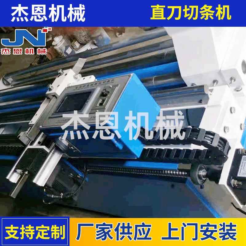 厂家供应直刀切条机皮革切条机可选大量现货生产