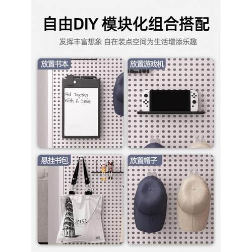 孔金墙属洞洞板圆置物架墙上挂不锈钢五金工具板面入户玄关JMH976