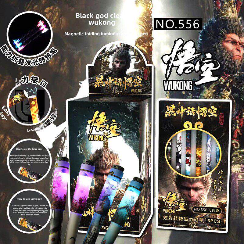 新款黑神话悟空磁铁转转笔七彩磁铁灯笔转笔发光转笔专用双头文具