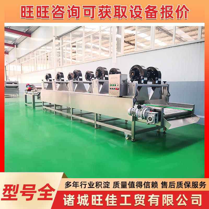 商用土豆片食品清生产加工风干设备 不锈钢蔬洗果漂烫UGO冷却干风