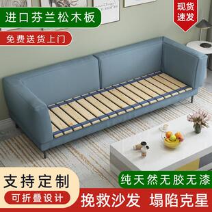 实木折叠排骨架简易沙发防塌陷板木板垫松木单人护腰硬板单人床板