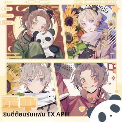 [露中]APH黑塔利亚同人原创周边王耀伊万徽章吧唧镭射票拍立得