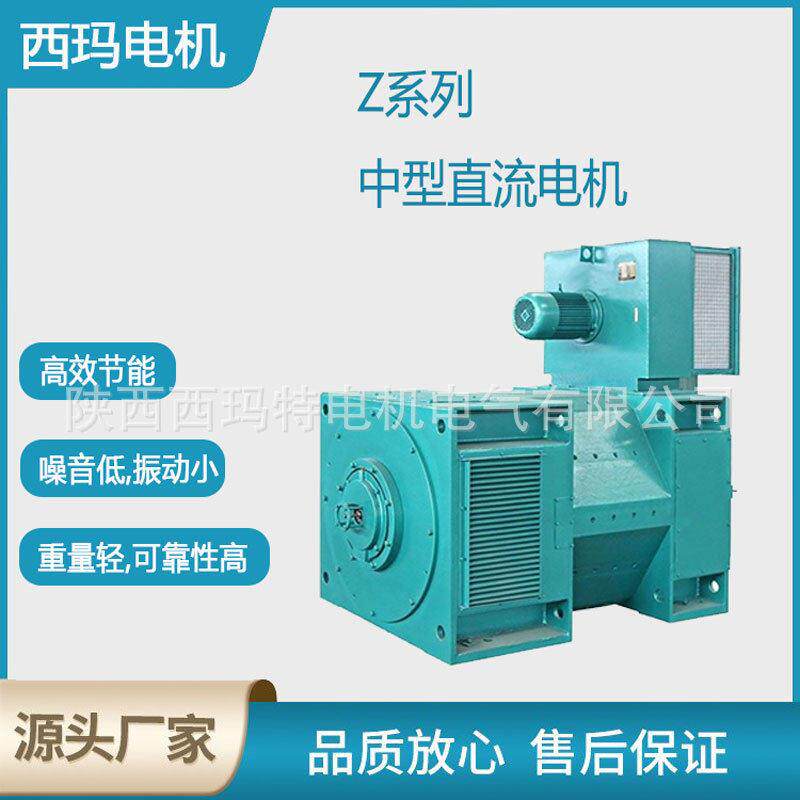 西安泰富电机Z800-1轧机用鼓风机IC06空水冷却直流电动机厂家