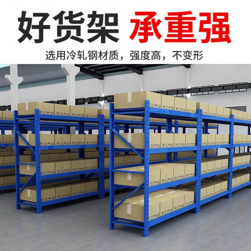 货架批发仓库服装角钢货架工厂仓储货物架家用轻型中型多层铁架子