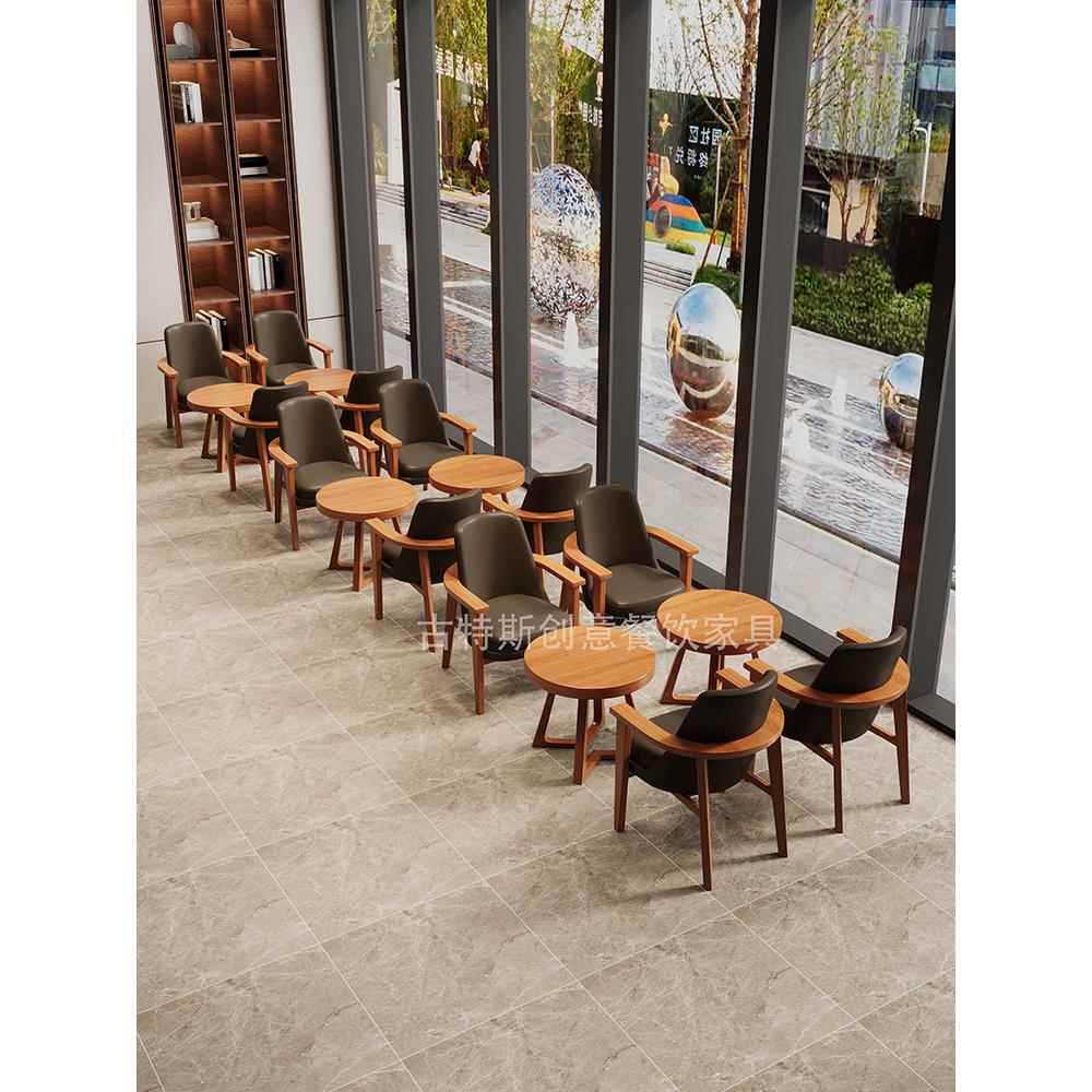 定制实木商用咖啡厅奶茶店甜品店洽谈接待星吧克同款桌椅沙发组合