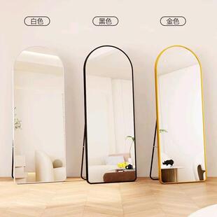 YUL全身穿镜家用落地镜奢衣铝合金镜玄关卧室拱形壁挂甄轻选