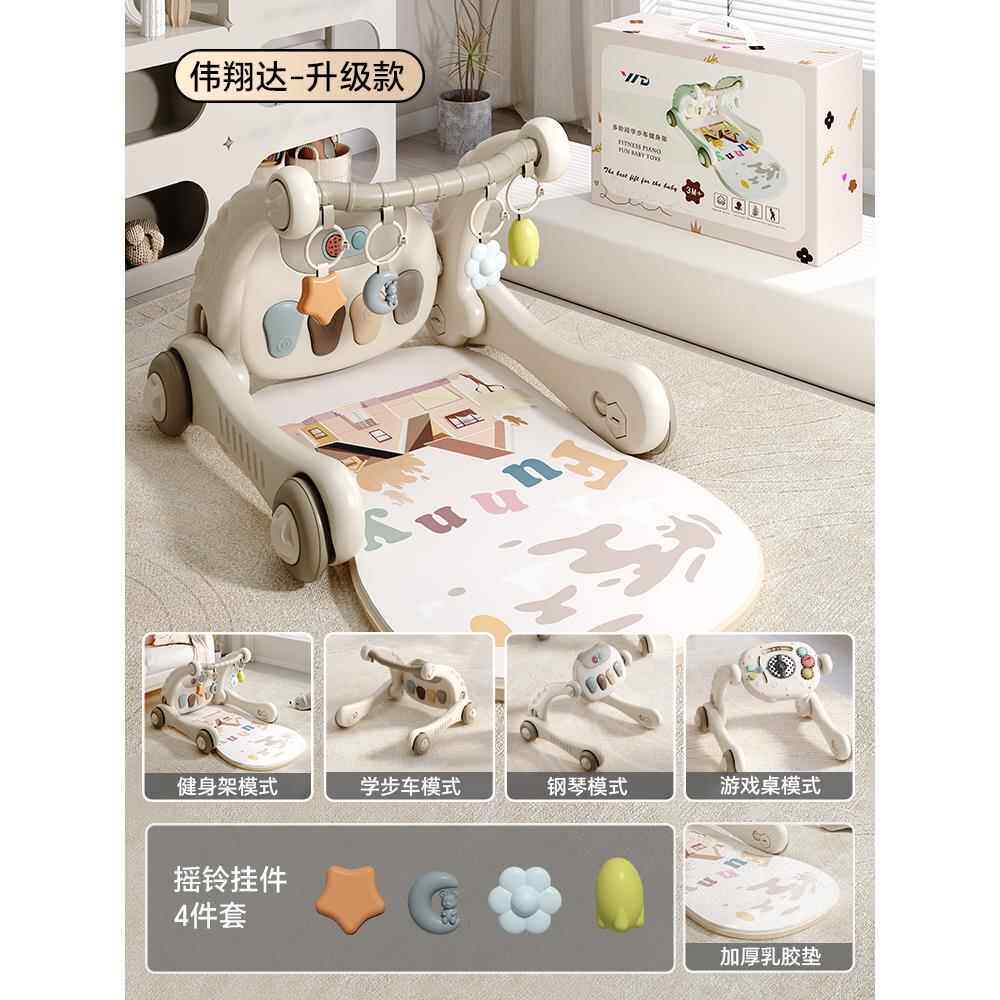 正品健婴儿身架脚踏钢锻炼器多功能新早教益智0-6月1岁宝宝生礼琴