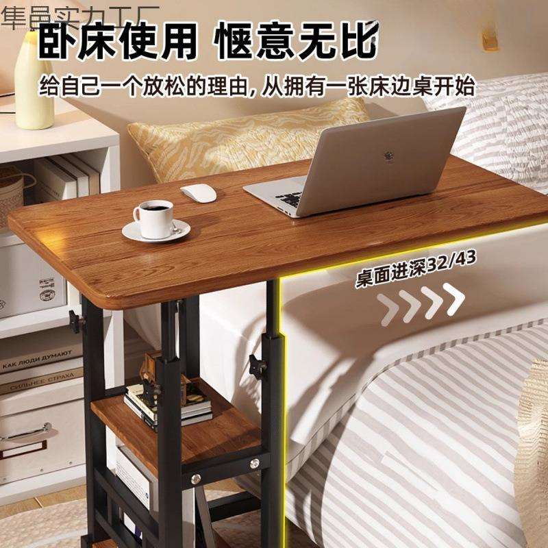 床边桌移动简约卧室书桌简JK221654易升具降宿舍人懒电脑可桌家用