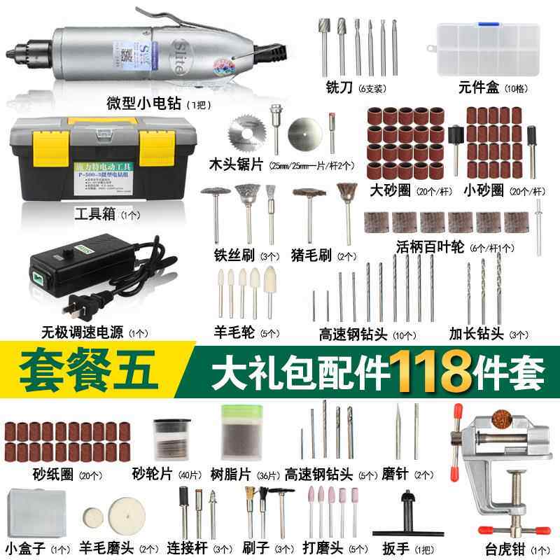 正品小施力特电磨电套机玉石雕刻机木雕工具全打磨机动型抛光手持