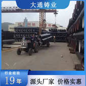 承插式 市政离心铸造球墨铸铁管 C级球墨铸铁管 dn600 现货供应