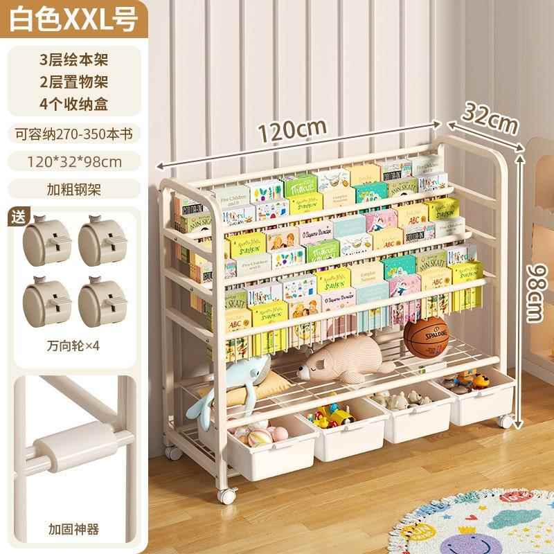 落地简易室阅书读区置物架可移AGM动书架绘本具架儿童卧玩收纳宝