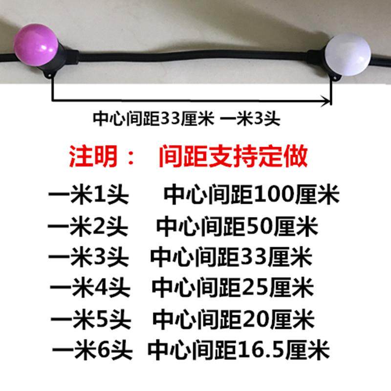 欧式美规led防水户外灯串E27头两线扁线跑马带条圣诞节日灯笼花园