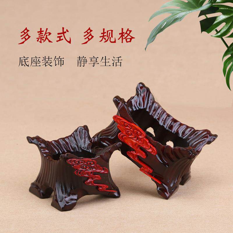 免挖槽根雕底座泰山石黄河石带槽不规则实木底座水晶球万能小木托