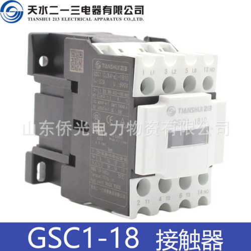 厂家直销天水二一三GSC1-1810 1801 M7 AC220V交流接触器CJX4-D18
