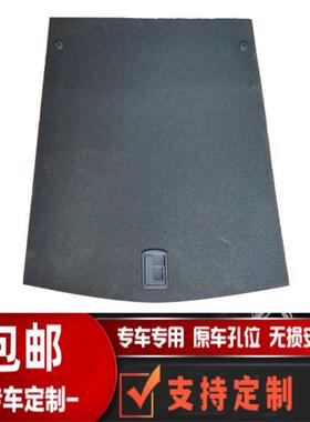 适用于09-16年A4L后备箱备胎盖板B8行李箱垫承重硬底板毛毯隔物板