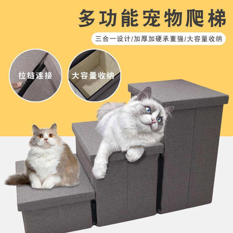 宠物楼梯狗狗爬梯收纳防滑可折叠可上床狗梯子亚马逊爆款宠物用品