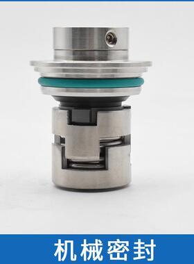 现货供应集装式机封CDL/CDLF42-20-2轴封杭州南方水泵机械密封件
