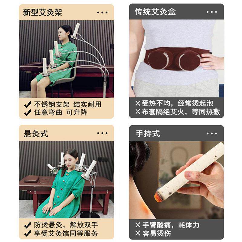 火灸六头艾仪器不锈雷钢立式地支落架接UYV灰网夹子防烫薰灸全灸