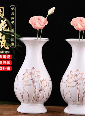陶瓷花瓶家用插花瓶佛前供佛花瓶供奉观音净水瓶佛堂莲花礼佛供瓶