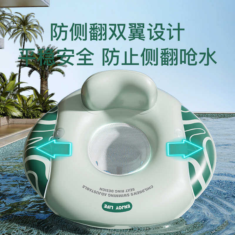 圈奇新品圈泵一体式设计儿童游泳坐圈宝宝遮阳蓬游泳圈防侧翻批发