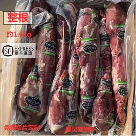 新西兰草饲牛柳PURE SOUTH菲力牛排136厂牛里脊进口冷冻原切牛肉