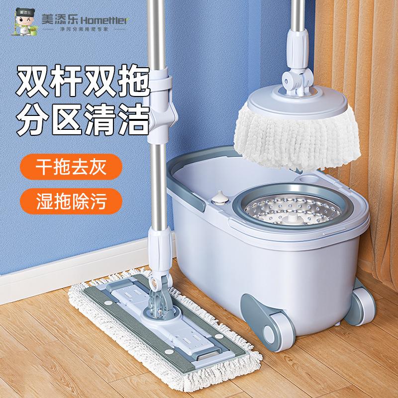 美添乐拖把家用免手洗自动甩干旋转双驱动拖地抗菌布抗菌旋转拖把